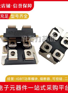 APT2X61D40JAPT2X61D60J61D100J61D120J61DC60J快恢复二极管