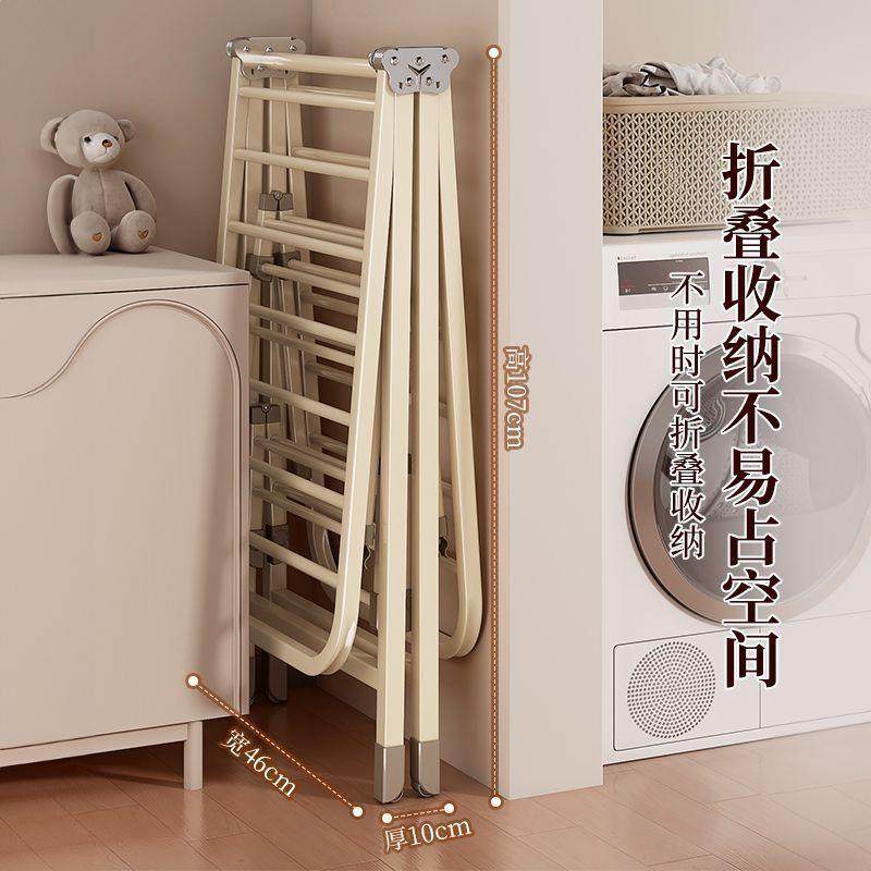 奶油风折叠晾衣架落地阳台家用挂衣架婴儿凉衣杆户外晒被子其他铁,农用物资,其他肥料,淘宝优惠券,粉丝福利购,淘宝优惠卷