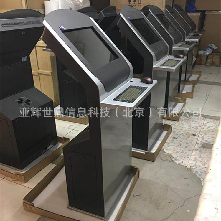 自助触摸一体机19/21.5寸立式触摸屏查询扫码服务终端机MES一体机