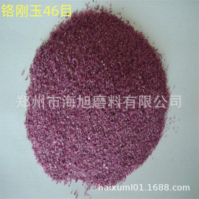 铬刚玉46目60目80目做耐磨砂轮用铬刚玉棕刚玉白刚玉