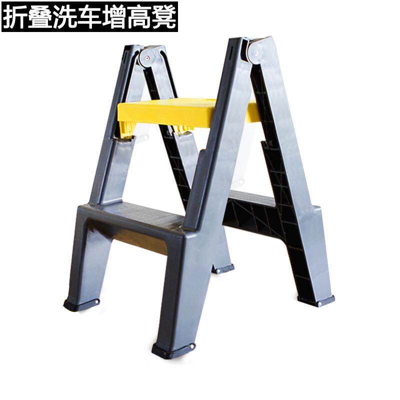 直销折叠洗车高低凳家用加厚防滑二步登高梯洗车店折叠登高凳