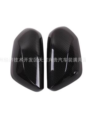 适用丰田2018款凯美瑞镜盖黑色碳纤纹18凯美瑞碳纤纹镜盖框装饰件