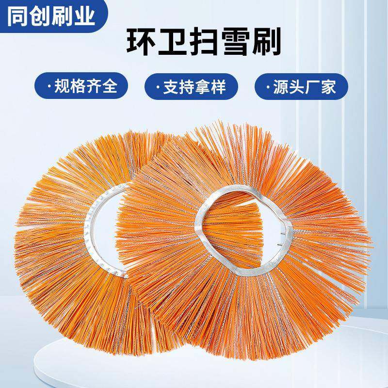 环卫扫雪刷片清扫车扫路刷凹凸型钢丝混合丝清雪片装载机毛刷片,节庆用品/礼品,新娘配件,淘宝优惠券,粉丝福利购,淘宝优惠卷