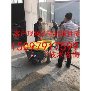 建筑机械全自动砂浆喷涂机喷浆机墙面粉刷抹灰工艺流程视频