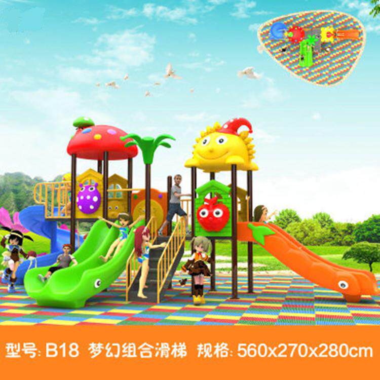 户外游乐场游乐设备幼儿园儿童滑梯秋千组合玩具组合滑滑梯
