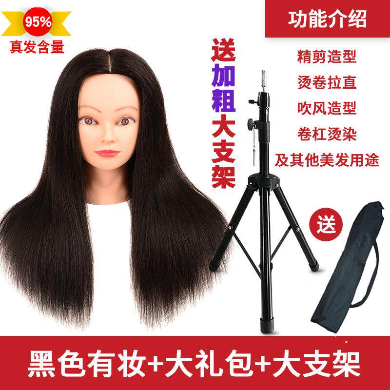 编发盘发化妆师练习假人头公仔头模型学徒可烫卷造型假人模特头