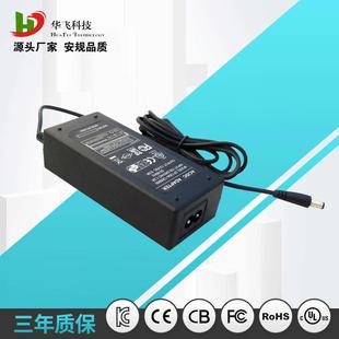 供应12V4.5A适配器VI级能效要求ROHS认证12V恒压适配器