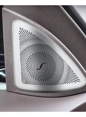 适用于奔驰S级高音喇叭网装饰罩S320LS350L内饰改装A柱音响贴