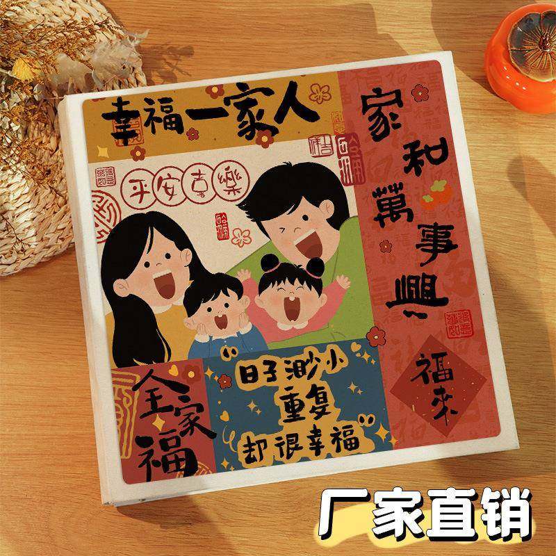 大相册本大容量纪念册插页5寸6寸7六3寸家庭宝宝混装照片收纳影集,机械设备,其他机械设备,淘宝优惠券,粉丝福利购,淘宝优惠卷