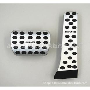 18新GLC级铝合金油门刹车踏板油门踏板改装 AMG新款