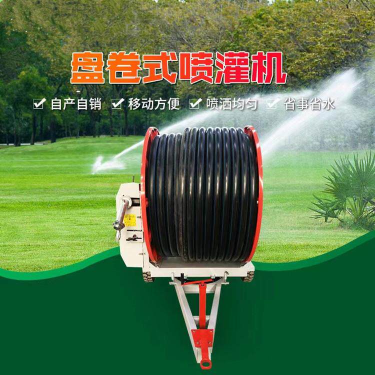 移动式喷灌机经济农作物灌溉机田地园林用卷盘式喷灌机灌溉设备