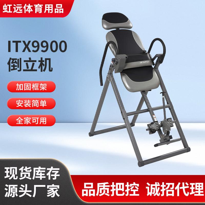工厂家用充气腰垫倒立机室内健身器材拉伸按摩倒立器倒挂机