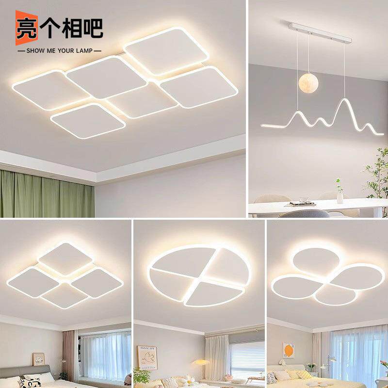 现代简约大气吸顶灯客厅灯主灯全屋套餐组合中山灯具led灯卧室灯