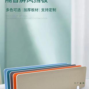 办公桌屏风挡板桌面隔板办公室工位屏风隔板网格布屏风隔断屏风夹