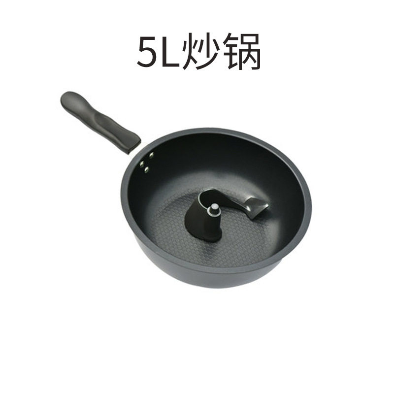 御明家用电器智能烹饪机全自动炒菜机无油烟炒菜锅平底锅不粘内胆