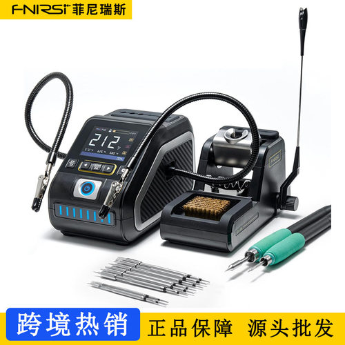 FNIRSI焊台峰值功率200W电烙铁智能恒温超高性能专业