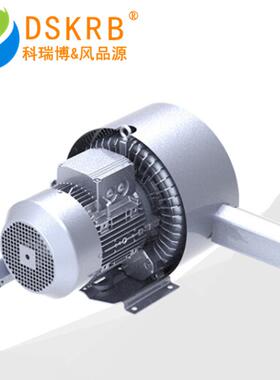 现货2NB系列12.5kw16.5kw20kw25kw380v生活污水处理曝气风机