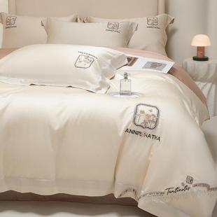 高级感60s全棉长绒棉四件套a类轻奢纯色被套100床单纯棉床笠