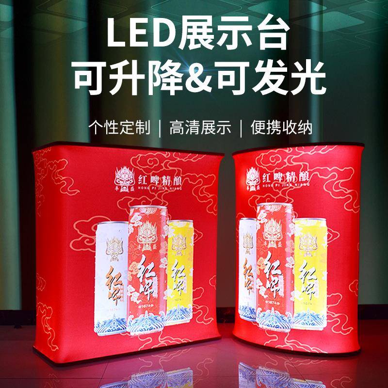 液压升降台LED发光广告折叠灯箱前台接待台展架拍拍桌商用可折叠