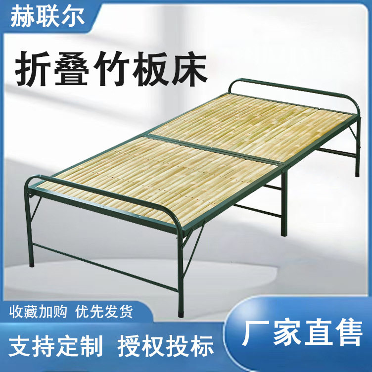 民政救灾竹板床折叠床家用单人竹条床简易床工地宿舍午休床两折