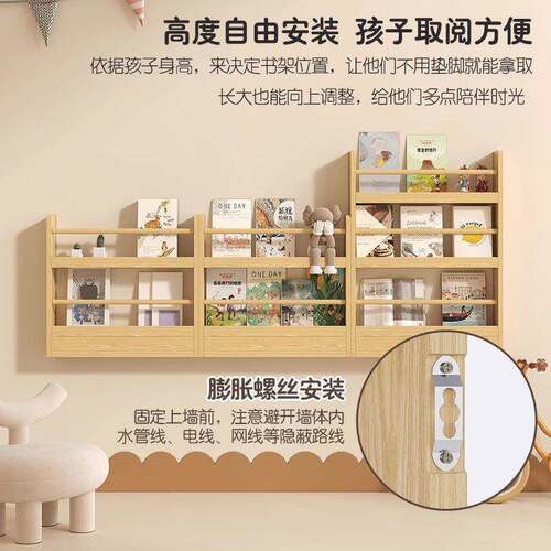 家用实木书架儿童绘本落地展示架多层阅读收纳架杂志架墙上置物架