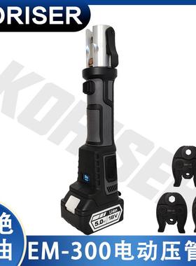 不漏油油缸机械电动液压不锈钢管压管自来水管卡压EM-300高压