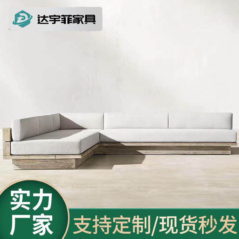 柚木沙发户外花园藤椅防水坐垫日式沙发原木色沙发组合高端家具