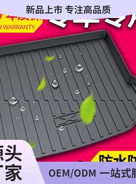 适用宝马X3325LI3系X1X55系525530li320li530leGT后备箱垫