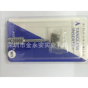 供应无尾螺套简易工具小批量无尾螺套插入安装用