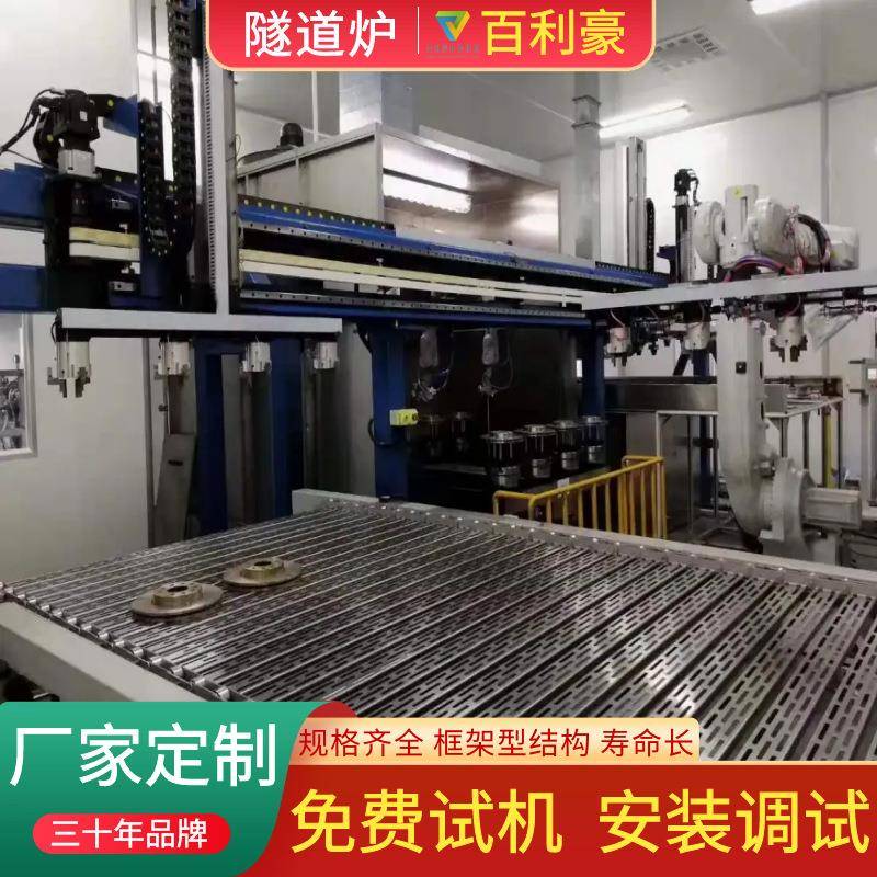 百利豪油漆烘干生产线隧道通过式烘干炉溶胶炉油漆烘干固化炉