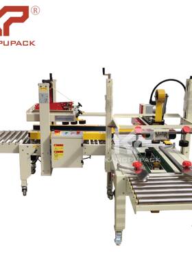 供应十字封箱机快递箱十字封箱自动转弯5050L+6050