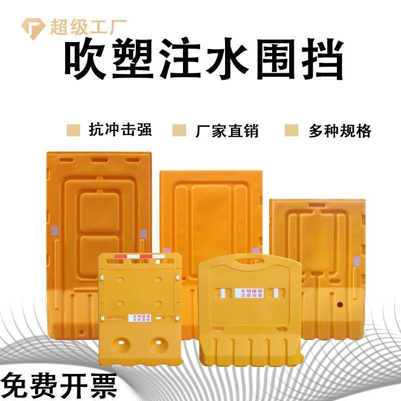 新料吹塑三孔水马围挡滚塑水马防撞桶圆围挡交通塑料移动护栏,机械设备,其他机械设备,淘宝优惠券,粉丝福利购,淘宝优惠卷