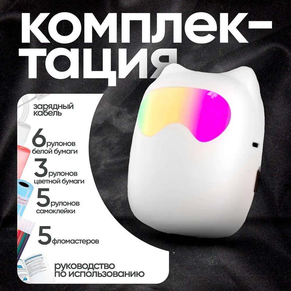 便携式迷你学生错题口袋发光热敏打印机照片不干胶文本错题本,节庆用品/礼品,新娘配件,淘宝优惠券,粉丝福利购,淘宝优惠卷