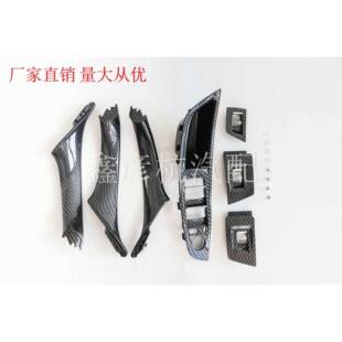 适用于宝马5系F10F18车门内拉手内把手7件套左舵右舵肽碳纤维