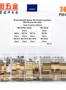 300pcsM3单通双通六角铜柱配螺丝螺母外贸螺丝组合套装盒装