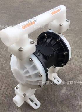 气动隔膜泵QBK-40PP塑料耐腐蚀酸碱压滤机水泵