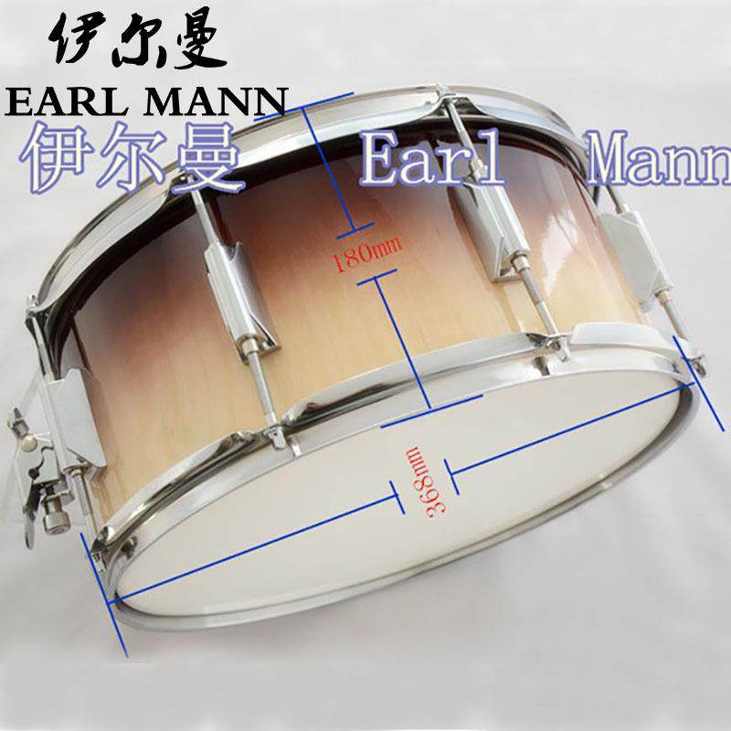 伊尔曼打击乐器木腔小军鼓14寸棕黄色小军鼓