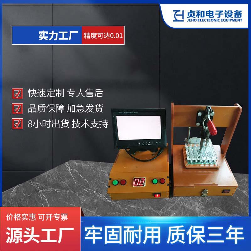 智能检测设备自动化测试架智能测试架PCBA测试工装夹具治具