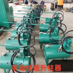 现货DZD30手动乳化液泵矿用液压升柱器中源手动快速升柱器