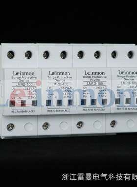 直销采用高能芯片一级实验浪涌LMRD-100KA4P一级15KA