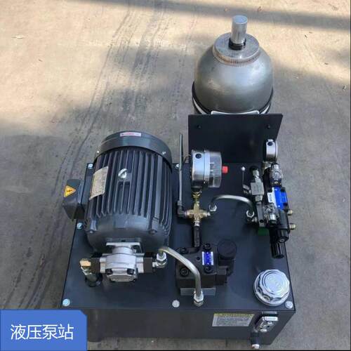 厂家液压系统液压站小型微型电动动力元手动阀液压泵站双向液压