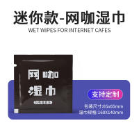 Customized single-piece disposable wet wipes for Internet cafes with logo printing, keyboard and mouse cleaning, commercial headphone covers thumbnail 5