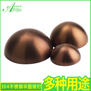 玫瑰金镜钉不锈钢木门装饰盖磁砖亚克力板螺丝固定广告镜子装饰钉