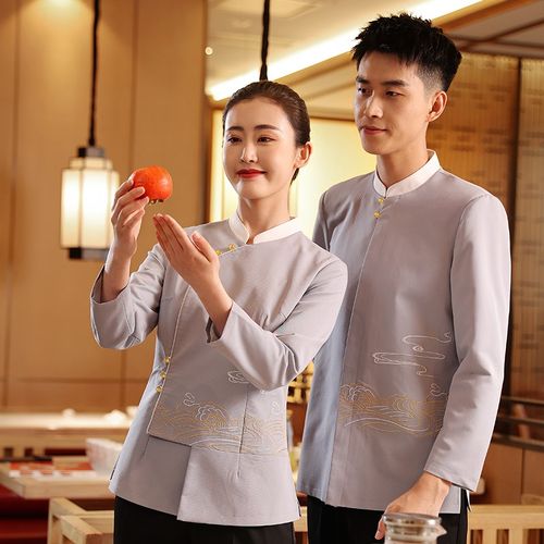 衣研堂餐厅工作服女秋冬酒店中餐厅火锅店宴厅定制服务员服装长袖
