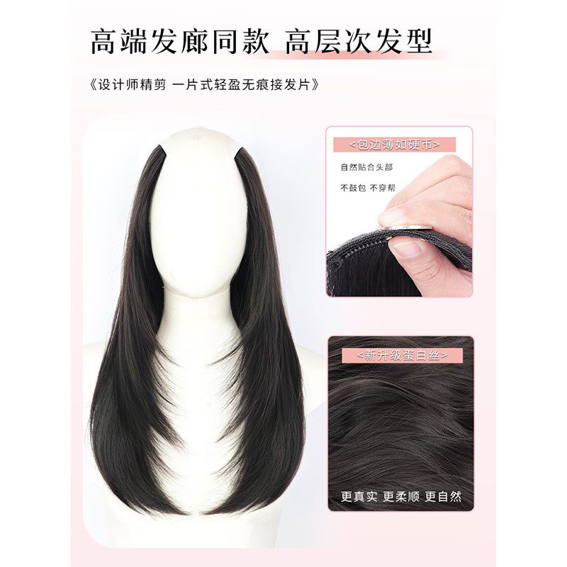 假发片女增发量蓬松一片式假发片高层次内扣微卷隐形无痕接发贴片