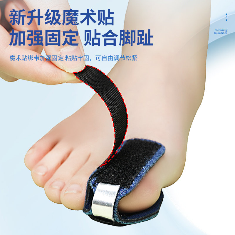 大母脚趾头骨折固定器儿童成人小脚趾夹板护具锤状指支具走路神器