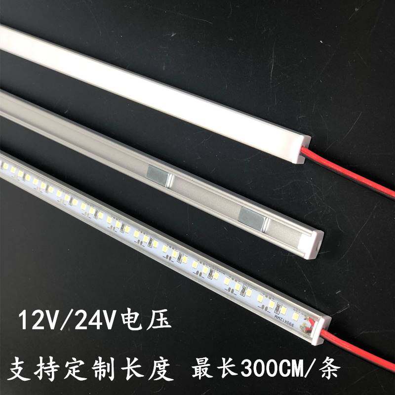 LED灯带12V2835磁铁贴片硬灯条定制24V高亮U型磁吸超市长条货架灯,家装灯饰光源,室内LED灯带,淘宝优惠券,粉丝福利购,淘宝优惠卷