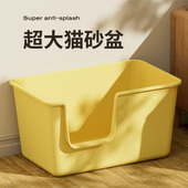 猫砂盆超大号全封闭开放式 防外溅隔臭猫砂盆幼猫大型猫专用猫厕所
