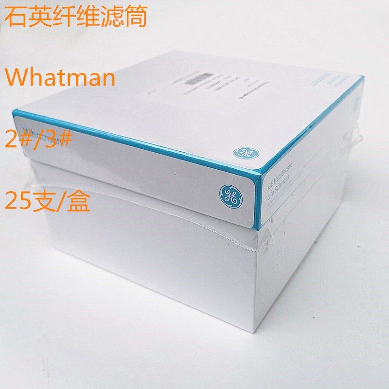Whatman石英纤维滤筒 2#/25*90mm 3#/28*70mm 25支/盒重金属采样