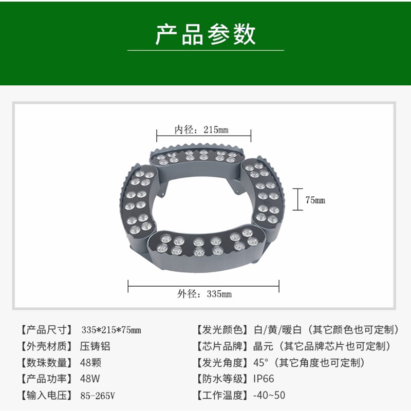抱树灯花园射灯照树灯景观围树灯户外防水室外园林七彩led抱柱灯